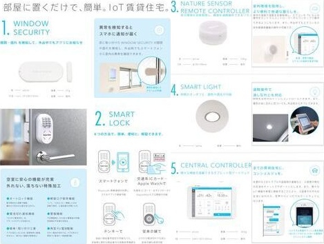 【大阪市住之江区御崎のアパートの玄関】