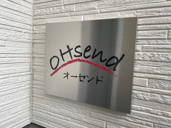 【ＯＨｓｅｎｄのその他共有部分】