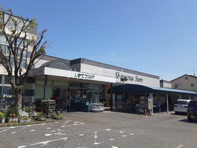 【静岡市駿河区鎌田のマンションのスーパー】