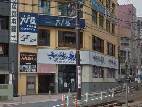 【プライムメゾン大塚の飲食店】