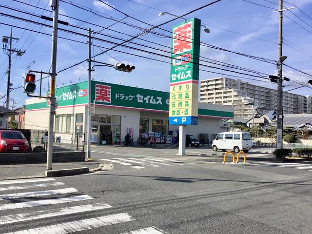 【レオパレスＦｕｃｈｕ　Ｋｉｔａのドラックストア】