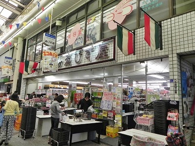 【ドムス出町のスーパー】