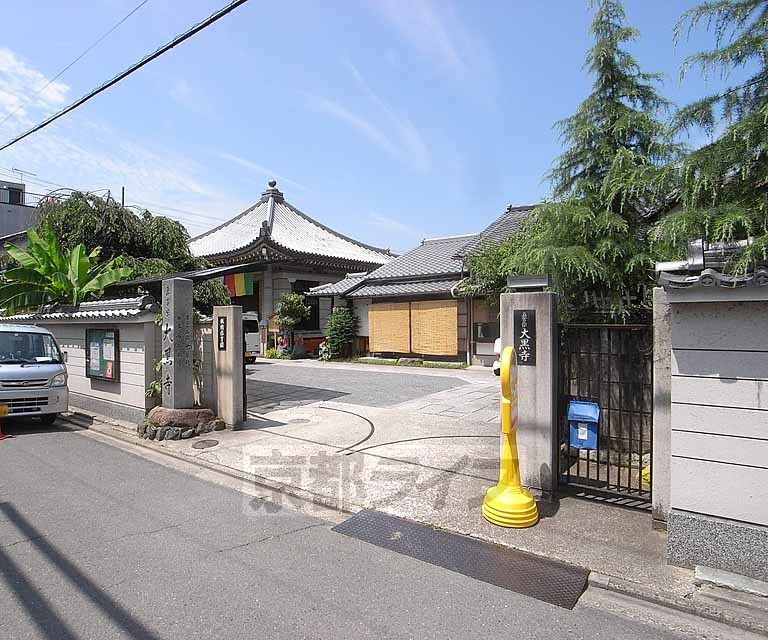 【京都市伏見区西町のマンションの幼稚園・保育園】