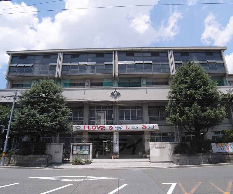 【京都市伏見区西町のマンションの中学校】