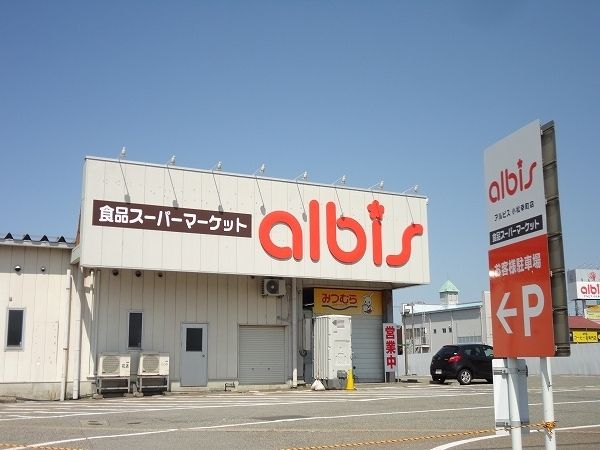 【小松市白嶺町のアパートのスーパー】