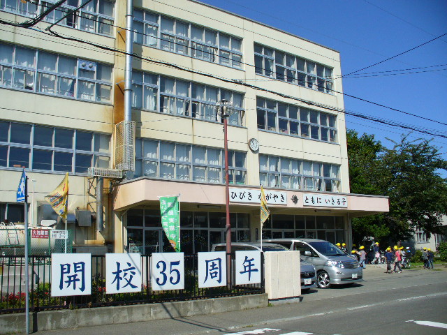 【札幌市東区本町一条のマンションの小学校】