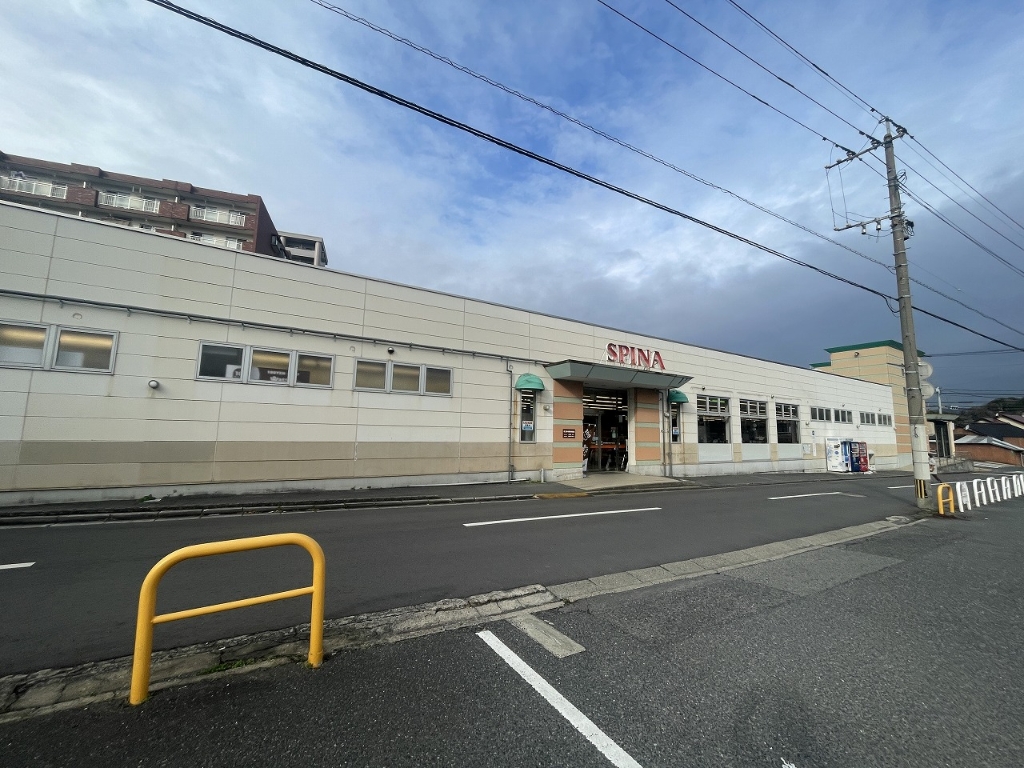 スーパー　スピナ 紅梅店（スーパー）まで698m