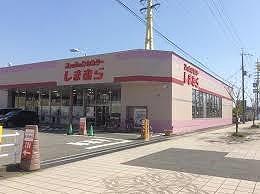 その他　ファッションセンターしまむら飾磨東店  450m