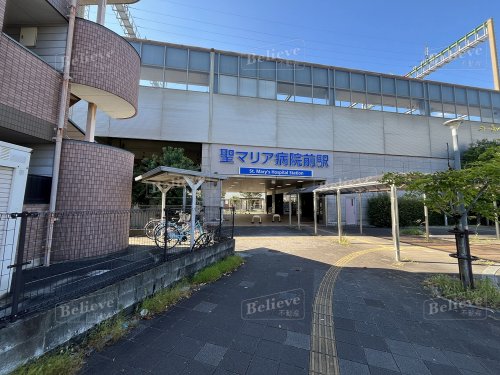 その他　西鉄大牟田線　聖マリア病院前（その他）まで608m