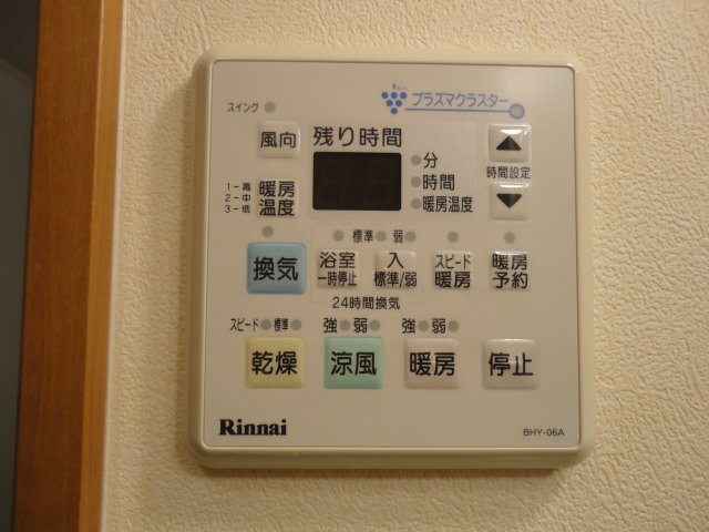 その他　浴室乾燥機