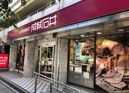 スーパー　成城石井 市ケ谷店（スーパー）まで327m