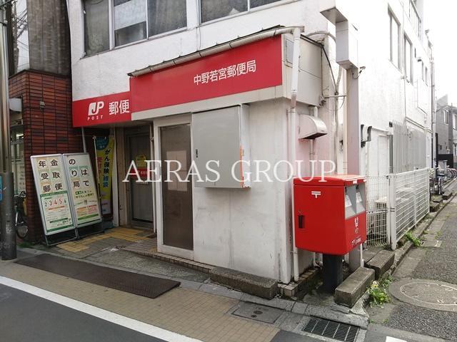郵便局　中野若宮郵便局（郵便局）まで277m