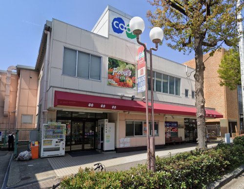 スーパー　生活協同組合コープこうべ コープ須磨（スーパー）まで495m