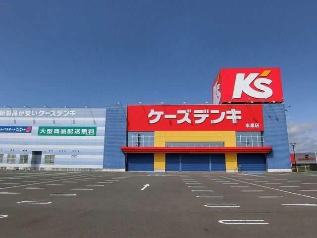 その他　ケーズデンキ本巣店（その他）まで750m