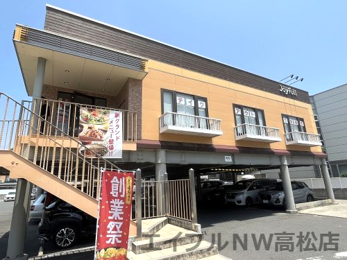 飲食店　ジョイフル 高松扇町店（飲食店）まで710m