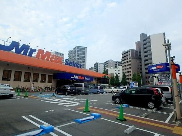 ホームセンター　MrMax　Select美野島店（ホームセンター）まで439m