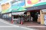 スーパー　（株）トップ／山手店（スーパー）まで481m