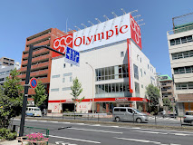 スーパー　Olympic環八蒲田店（スーパー）まで188m