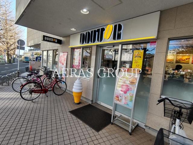 飲食店　ドトールコーヒーショップ東林間店（飲食店）まで687m