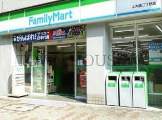 コンビニ　ファミリーマート上大崎三丁目店（コンビニ）まで340m