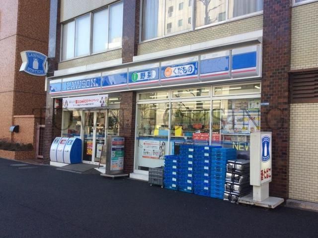 コンビニ　ローソン下目黒1丁目店（コンビニ）まで460m