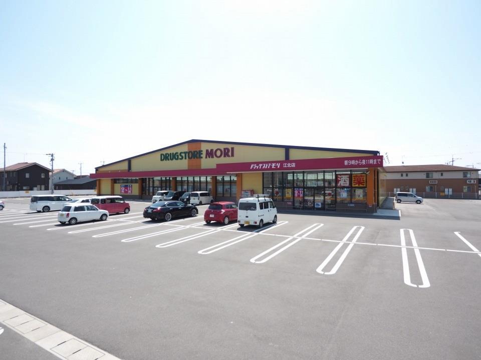 ドラックストア　ドラッグストアモリ江北店（ドラッグストア）まで1421m