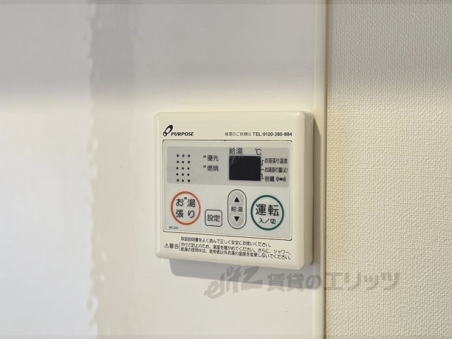 その他設備　給湯器リモコン