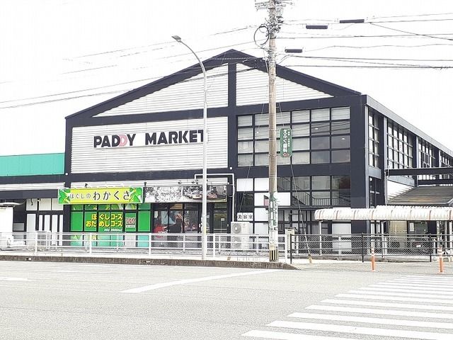 スーパー　パディマーケット（スーパー）まで710m