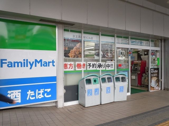 コンビニ　ファミリーマート（コンビニ）まで900m