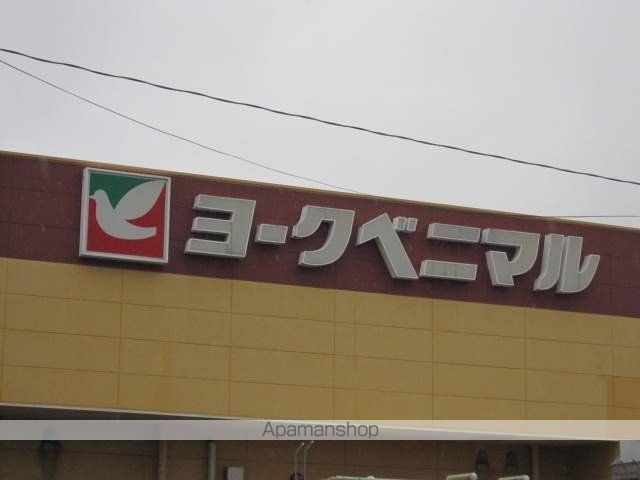 スーパー　ヨークベニマル泉古内店（スーパー）まで1563m