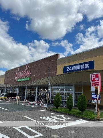 その他　原信　紫竹山店（その他）まで1450m