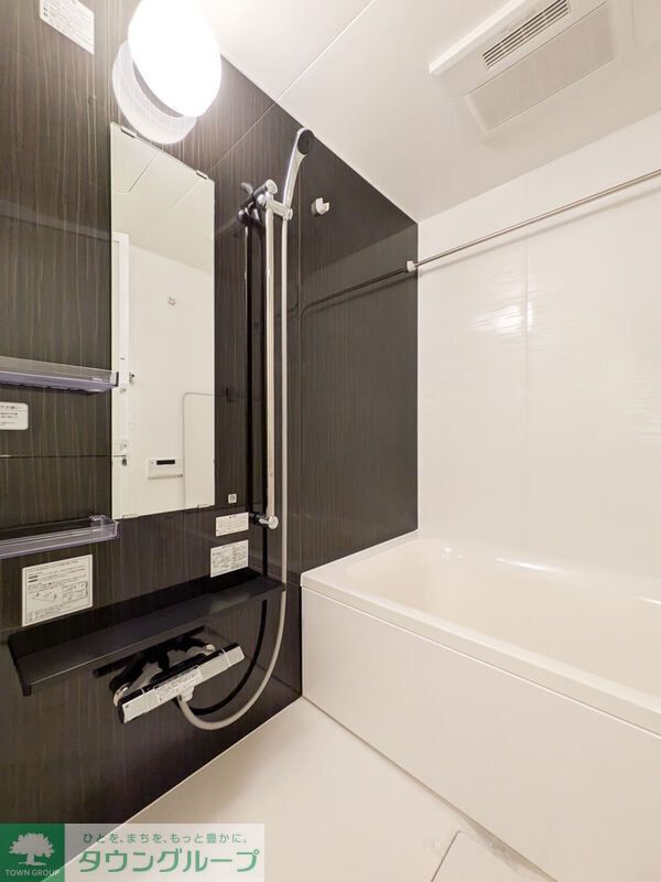 バス・シャワールーム