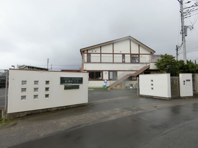 幼稚園・保育園　松岡保育園（幼稚園・保育園）まで960m