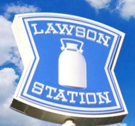 コンビニ　ローソン大竹西栄店（コンビニ）まで851m