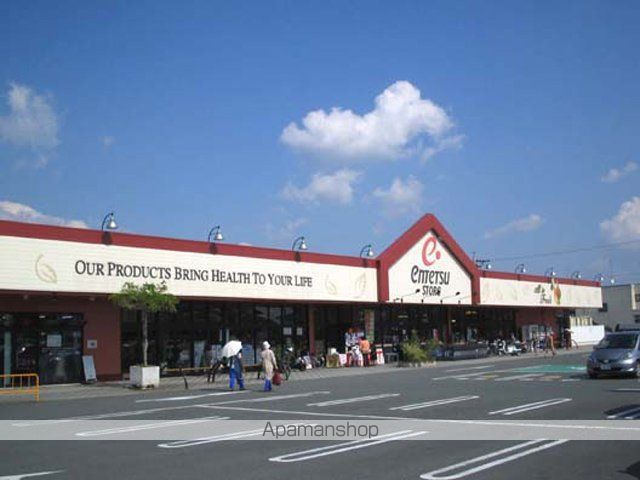 その他　遠鉄ストア浜北店（その他）まで644m