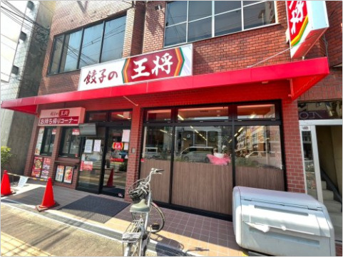 飲食店　餃子の王将 喜連瓜破店（飲食店）まで2587m