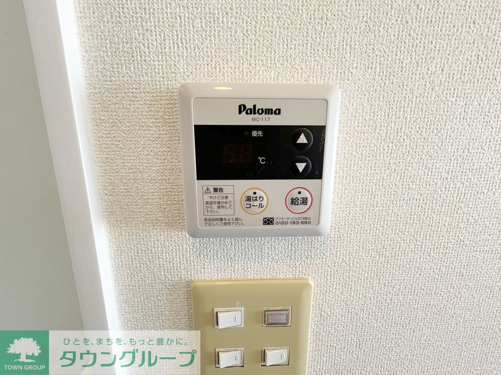 その他部屋・スペース　★お部屋探しはタウンハウジング稲田堤店まで★