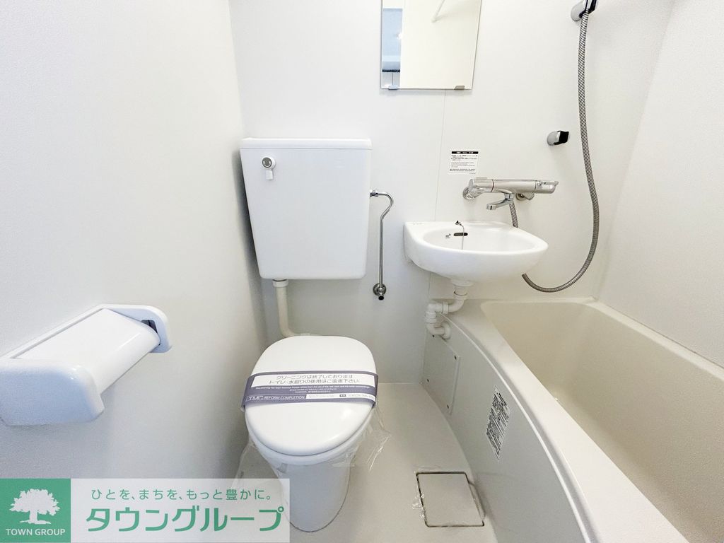 その他設備　★お部屋探しはタウンハウジング稲田堤店まで★