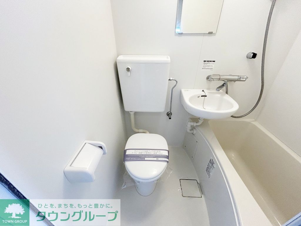 エントランス　★お部屋探しはタウンハウジング稲田堤店まで★