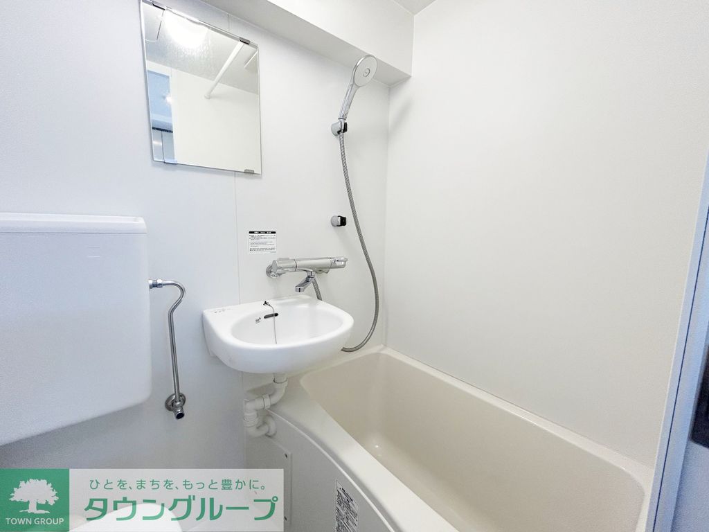 洗面設備　★お部屋探しはタウンハウジング稲田堤店まで★