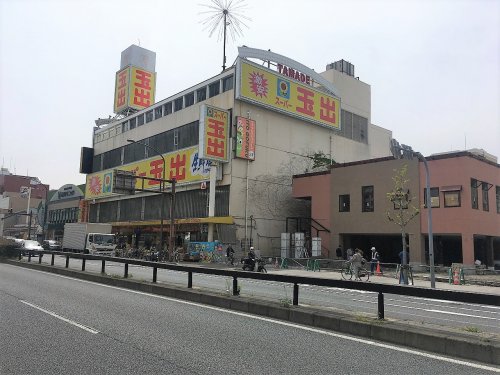 スーパー　スーパー玉出 尼崎店（スーパー）まで861m