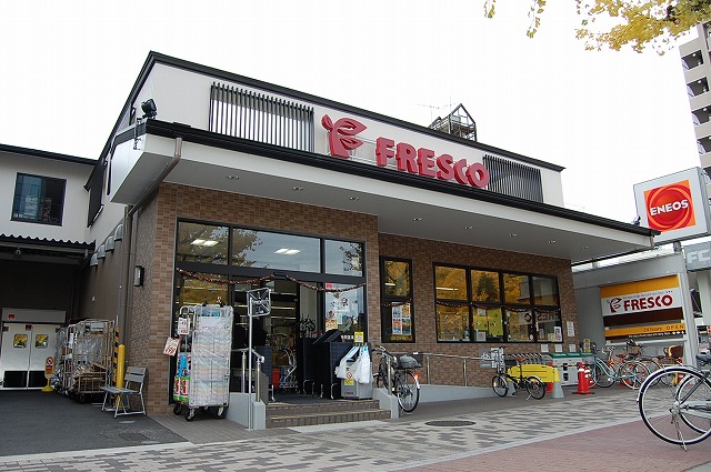 スーパー　フレスコ 堀川今出川店（スーパー）まで185m