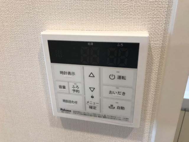 その他設備　給湯パネル