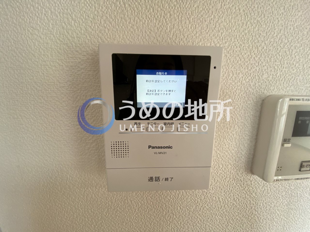 セキュリティ　セキュリティー