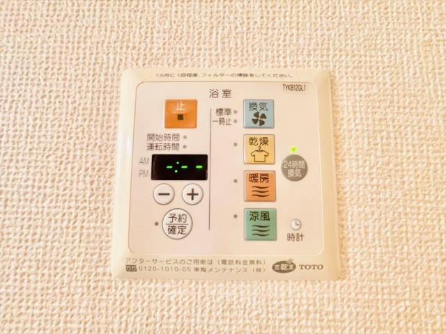 その他設備　同一建物内１０３号室内装写真転載