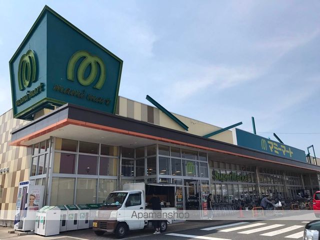スーパー　マミーマート小平小川店（スーパー）まで802m