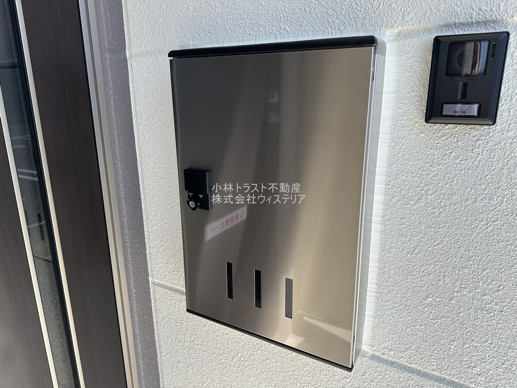 その他共有部分　宅配ボックス