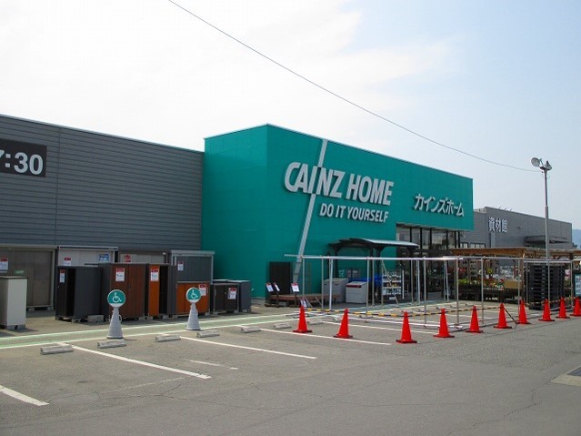 ホームセンター　カインズホーム児玉店（ホームセンター）まで2100m