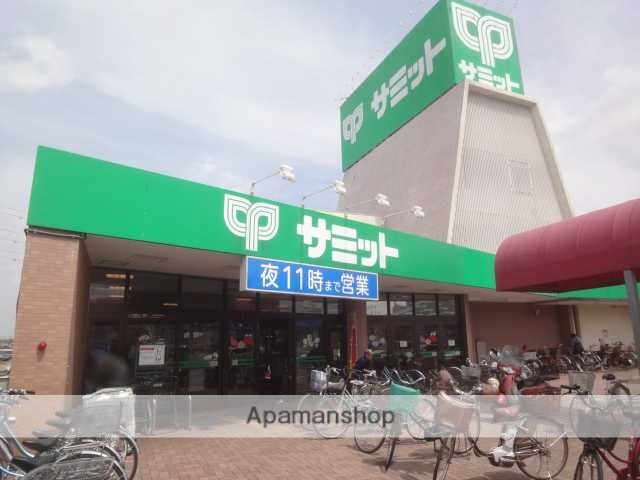 スーパー　サミット（スーパー）まで690m