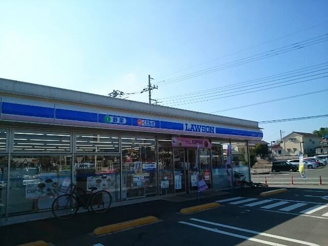 コンビニ　ローソン金古町店（コンビニ）まで160m